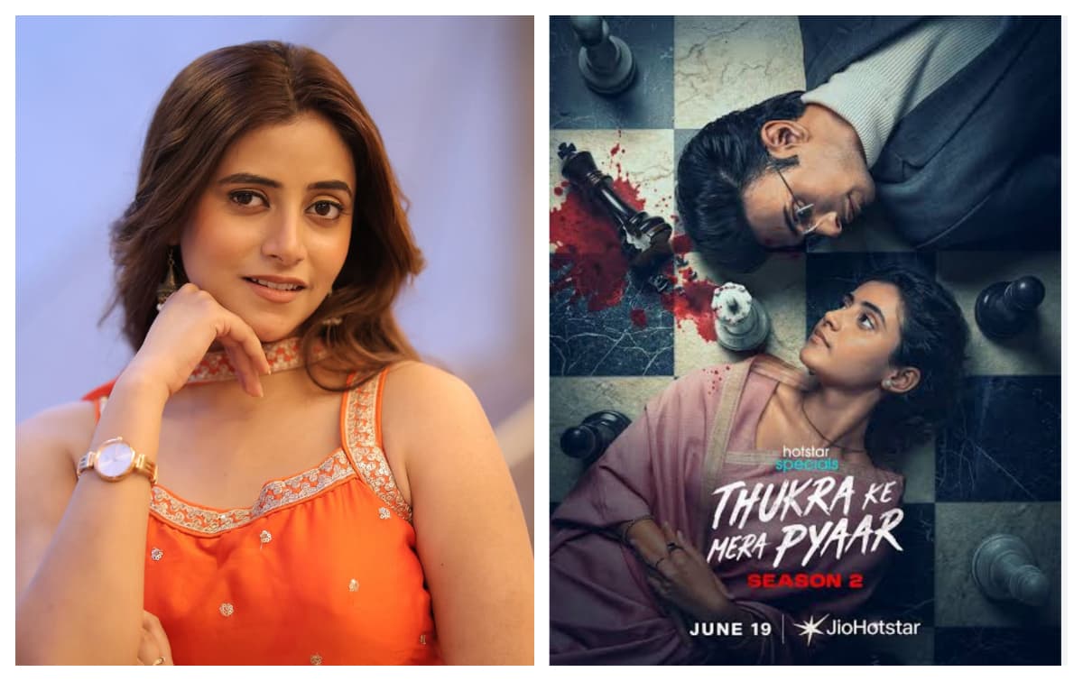 thukra ke mera pyaar season 2: संचिता बसु ने कहा किसिंग सीन करने से पहले बहुत रोई थी