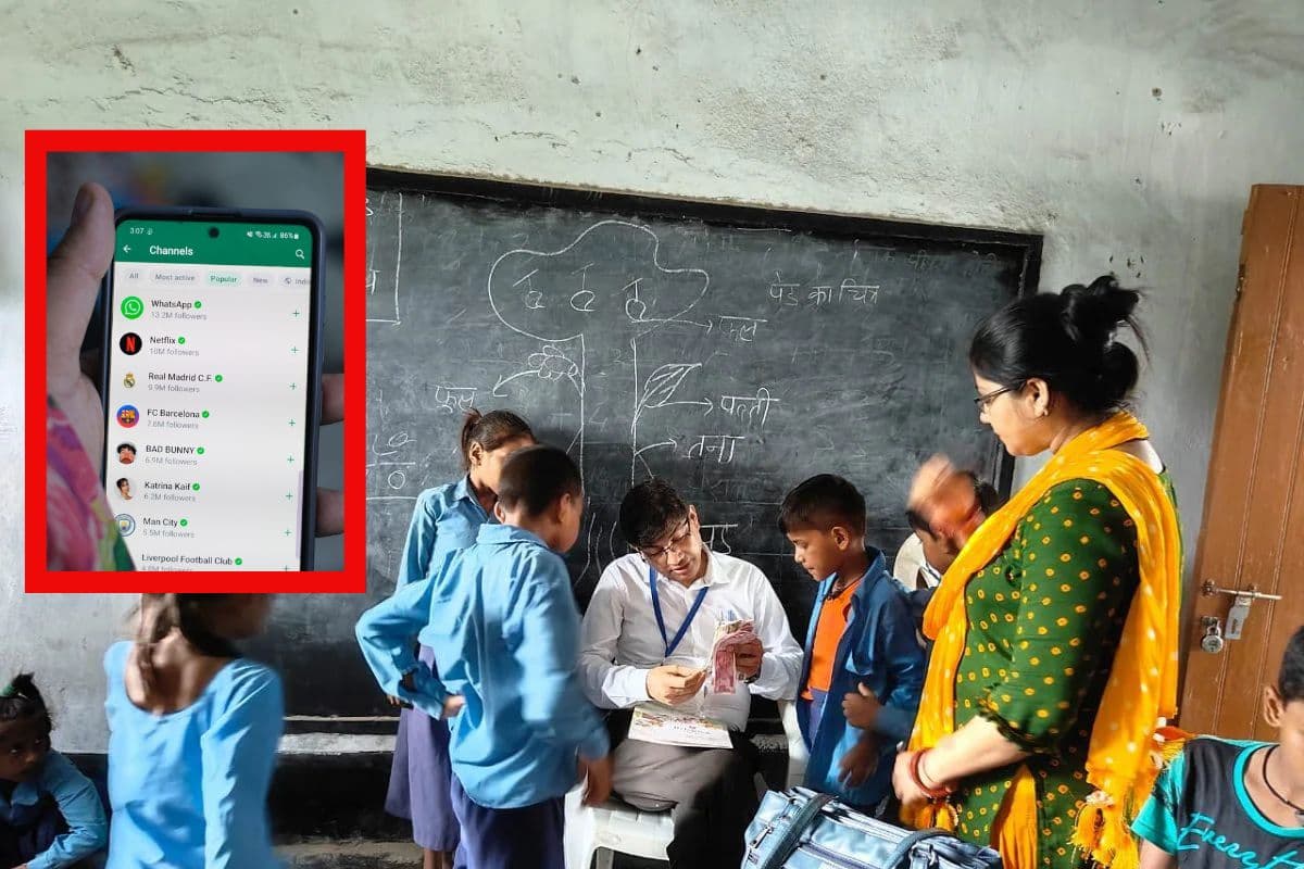 बिहार में व्हाट्सएप चैनलों से जुड़ेंगे शिक्षक, शिक्षा विभाग ने इस वजह से लाई नई व्यवस्था