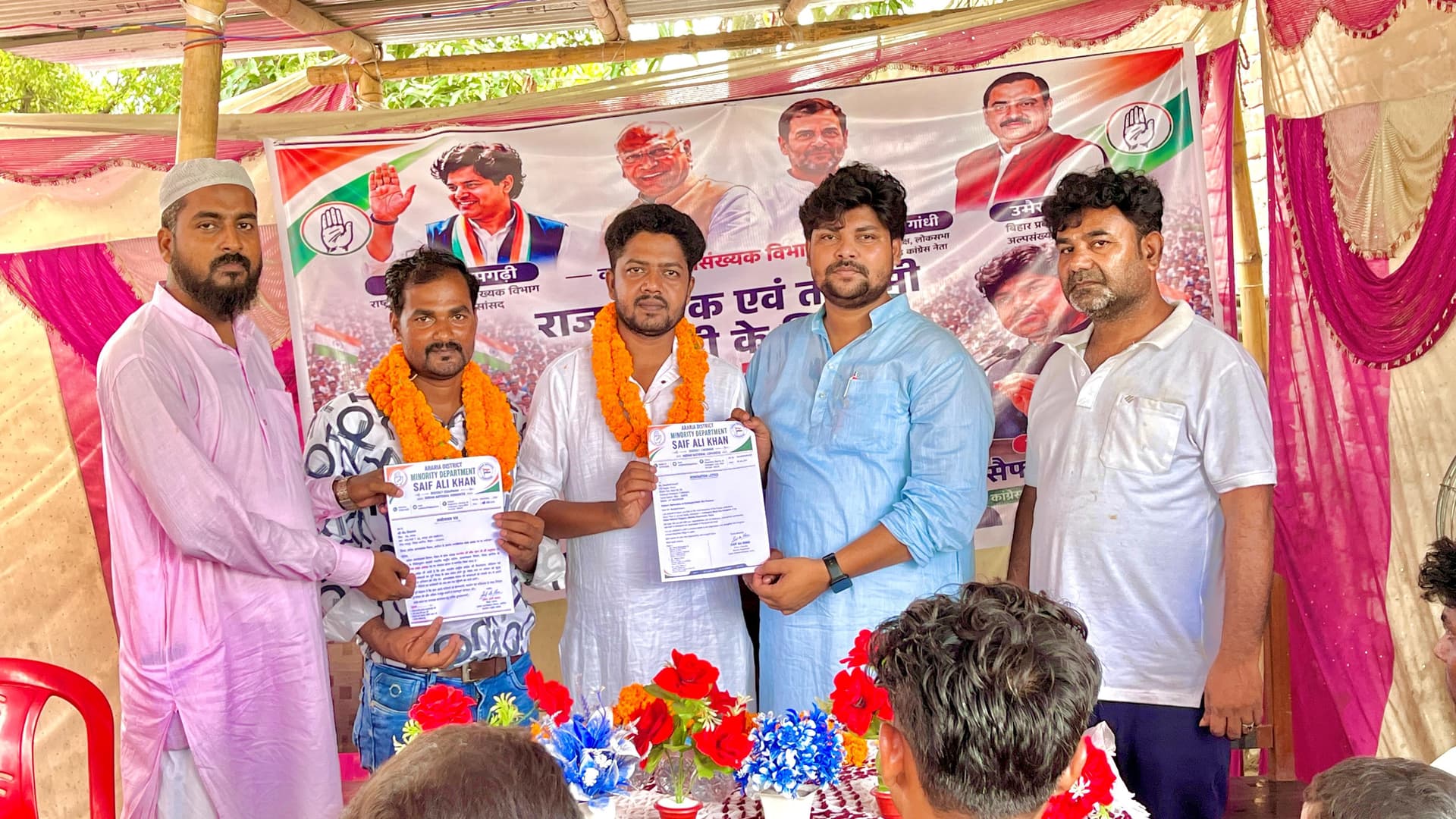 राजनीतिक व तालीमी बेदारी कार्यक्रम में युवाओं से शिक्षा और लोकतंत्र से जुड़ने का आह्वान