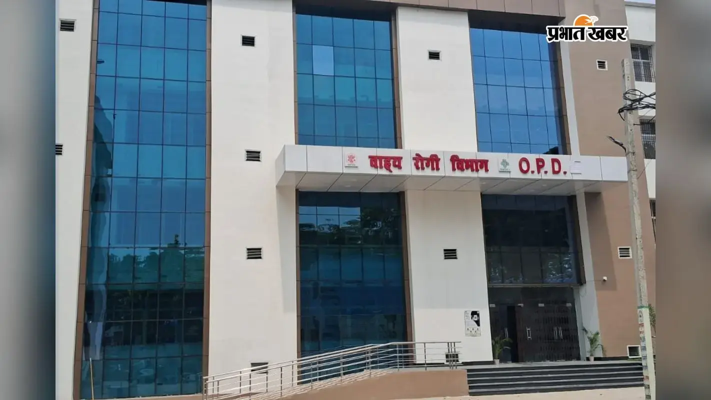 मुंगेर सदर अस्पताल का ओपीडी