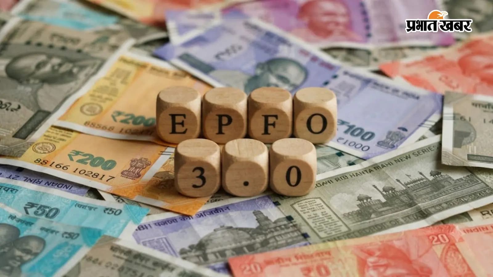 EPFO 3.0 EPFO 3.0