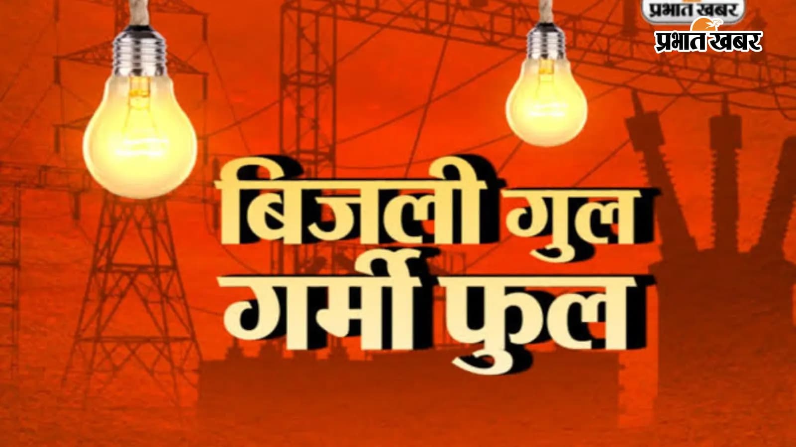 सांकेतिक तस्वीर सांकेतिक तस्वीर