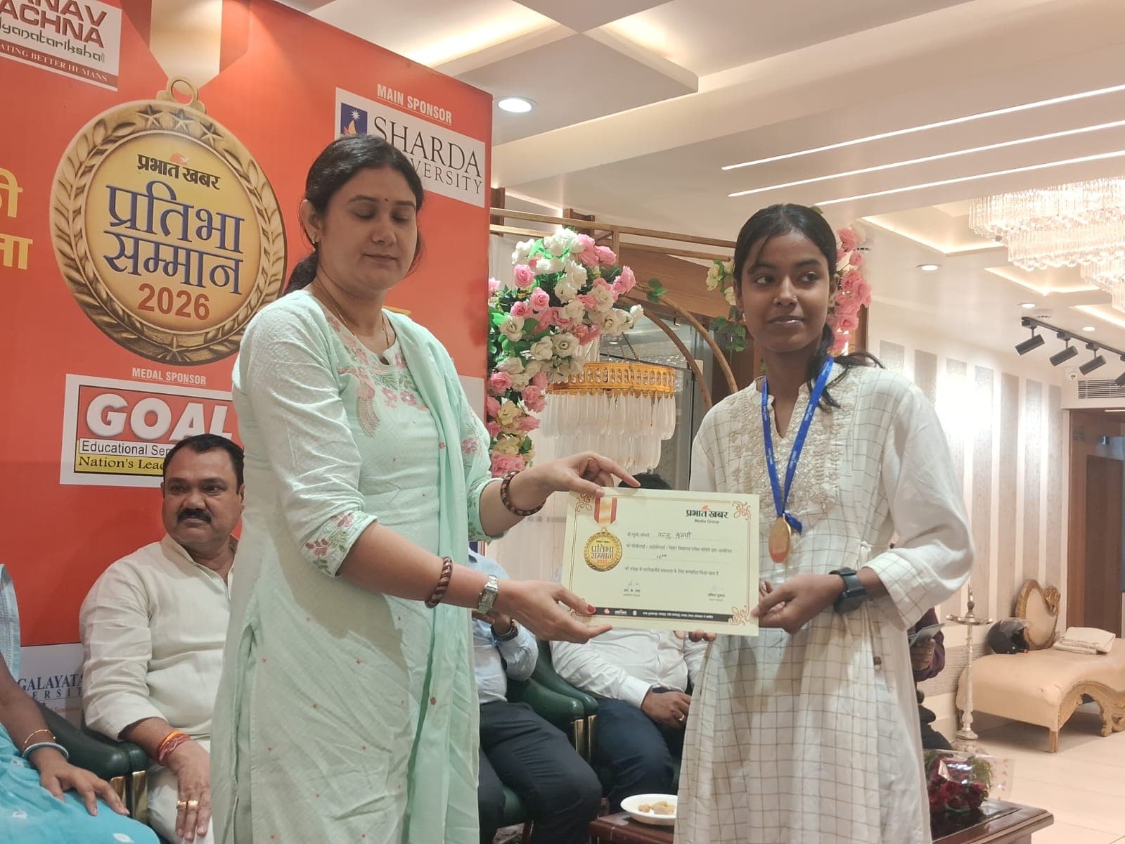 समस्तीपुर में 'प्रभात खबर प्रतिभा सम्मान समारोह' का भव्य आयोजन, 300 से अधिक छात्र सम्मानित