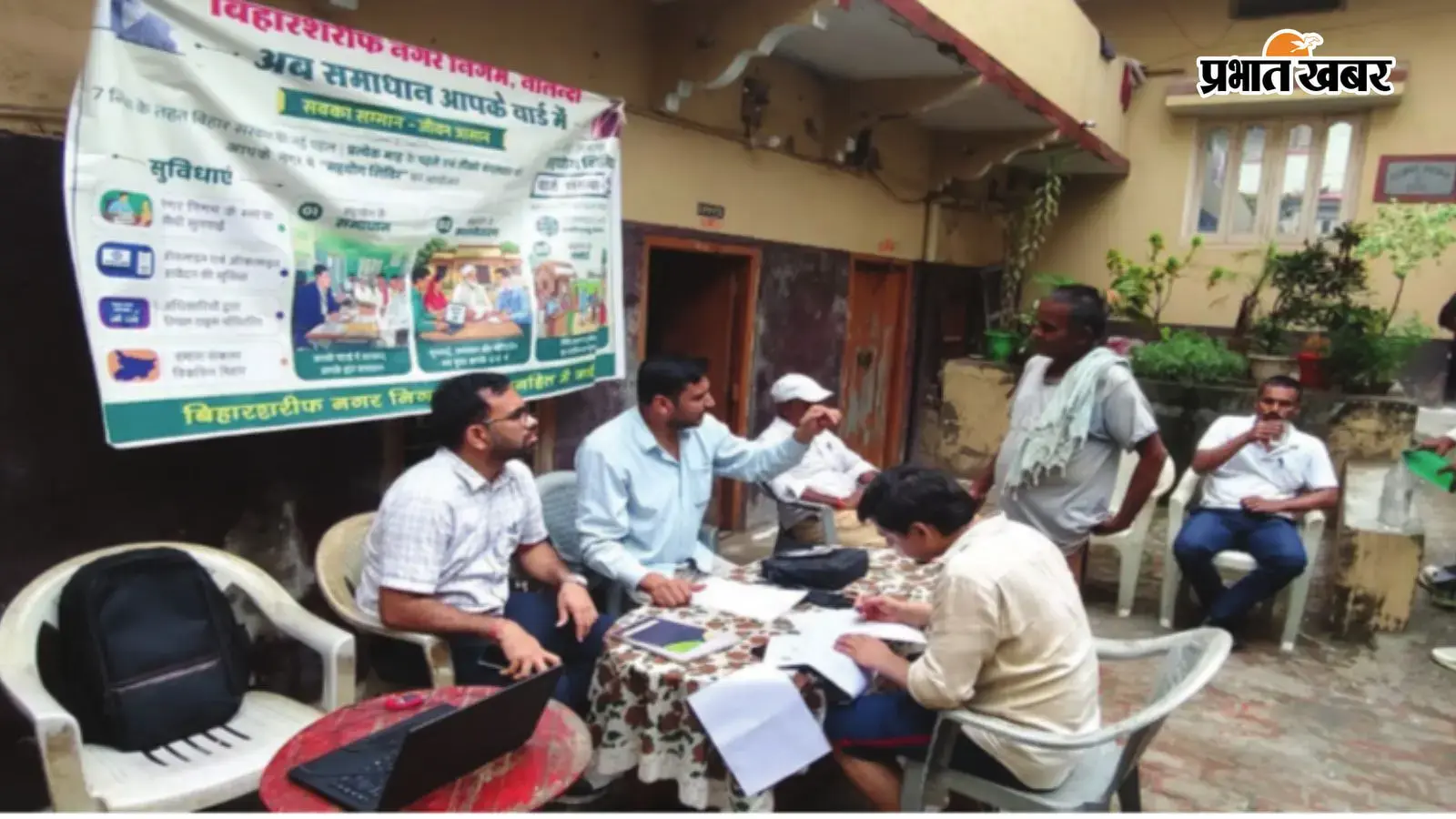 वार्ड 24 में सहयोग शिविर: समस्या समाधान, नागरिकों को राहत