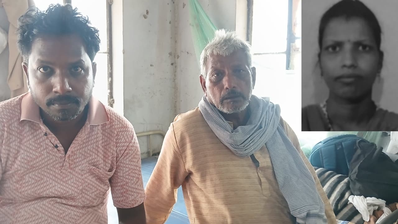 मायागंज अस्पताल में विवाहिता की मौत, पिता का आरोप: दहेज में जमीन नहीं देने पर बेटी को जहर देकर मारा