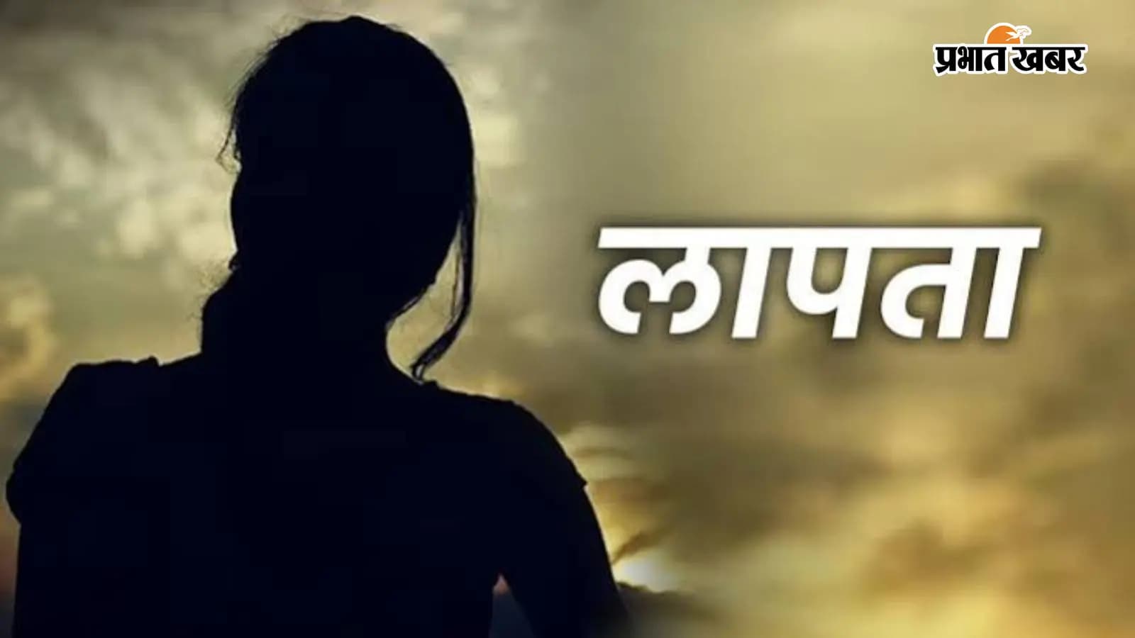 सांकेतिक तस्वीर सांकेतिक तस्वीर