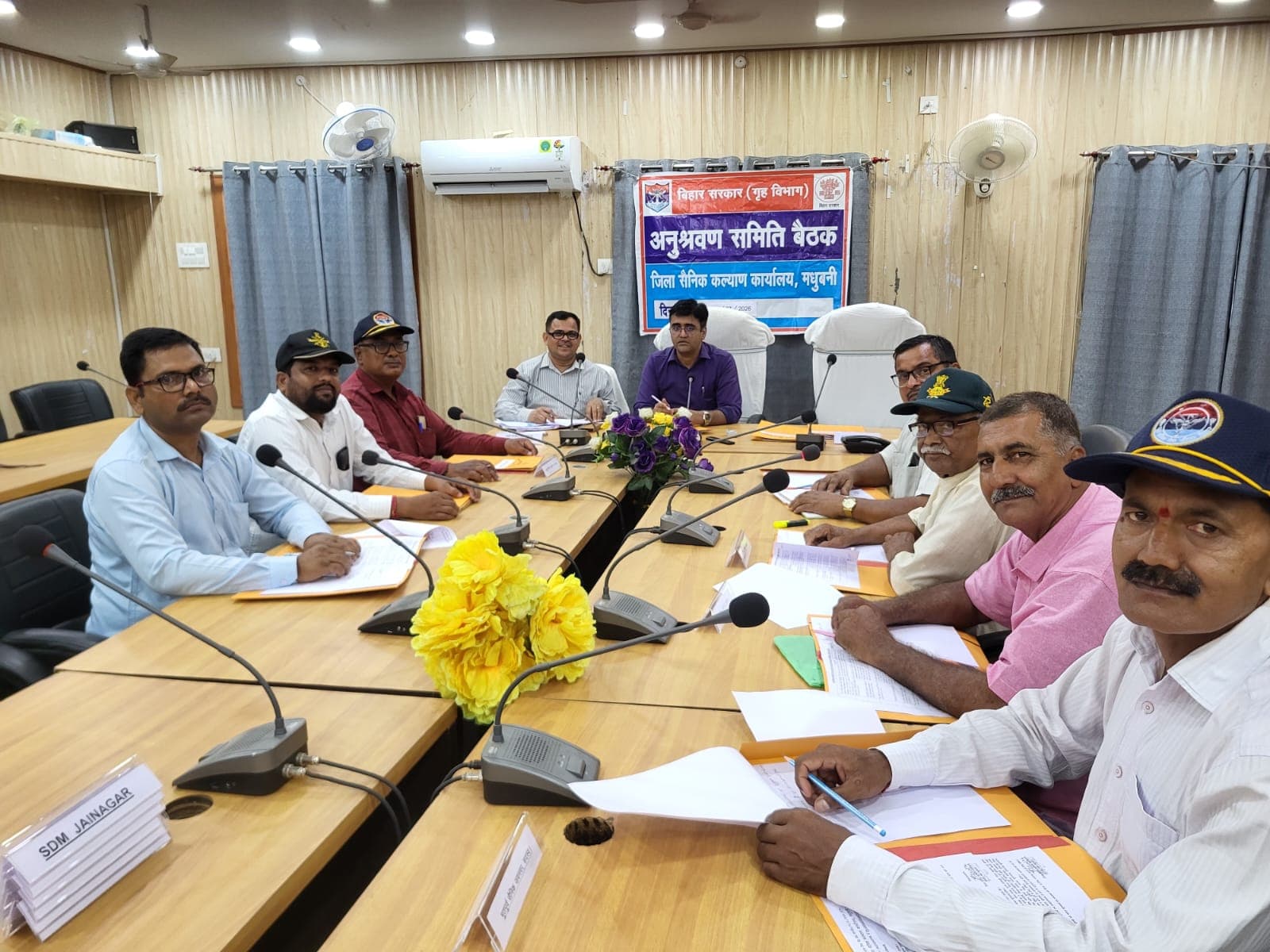 जिला सैनिक कल्याण कार्यालय के एकीकृत भवन के लिए भूमि आवंटन की प्रक्रिया करें तेज जिला सैनिक कल्याण कार्यालय के एकीकृत भवन के लिए भूमि आवंटन की प्रक्रिया करें तेज