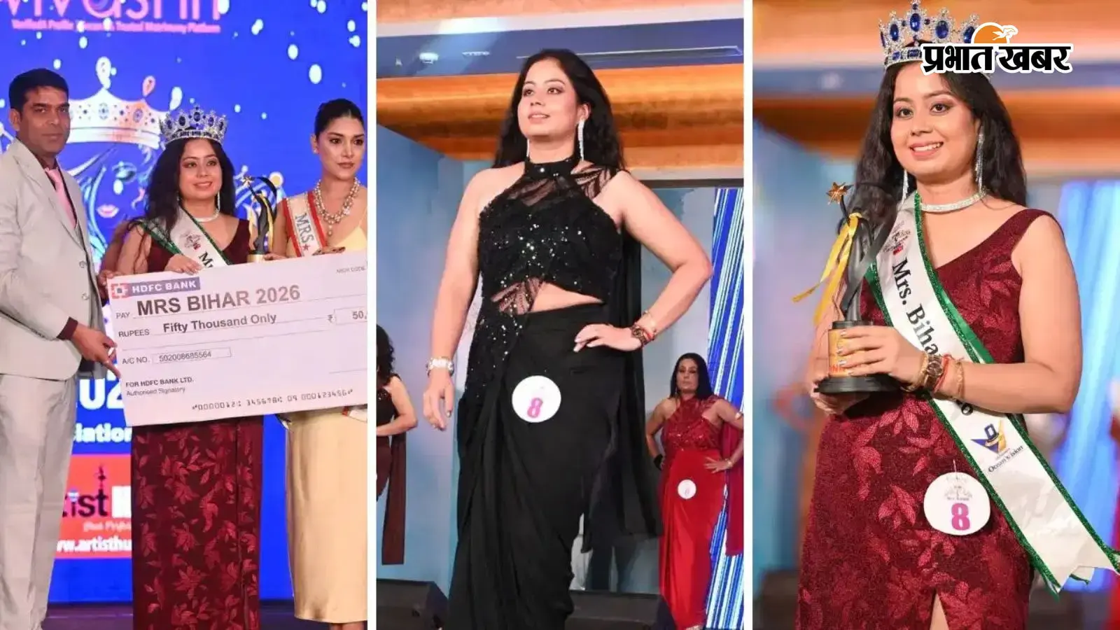 Mrs Bihar सोनी गुप्ता Mrs Bihar सोनी गुप्ता