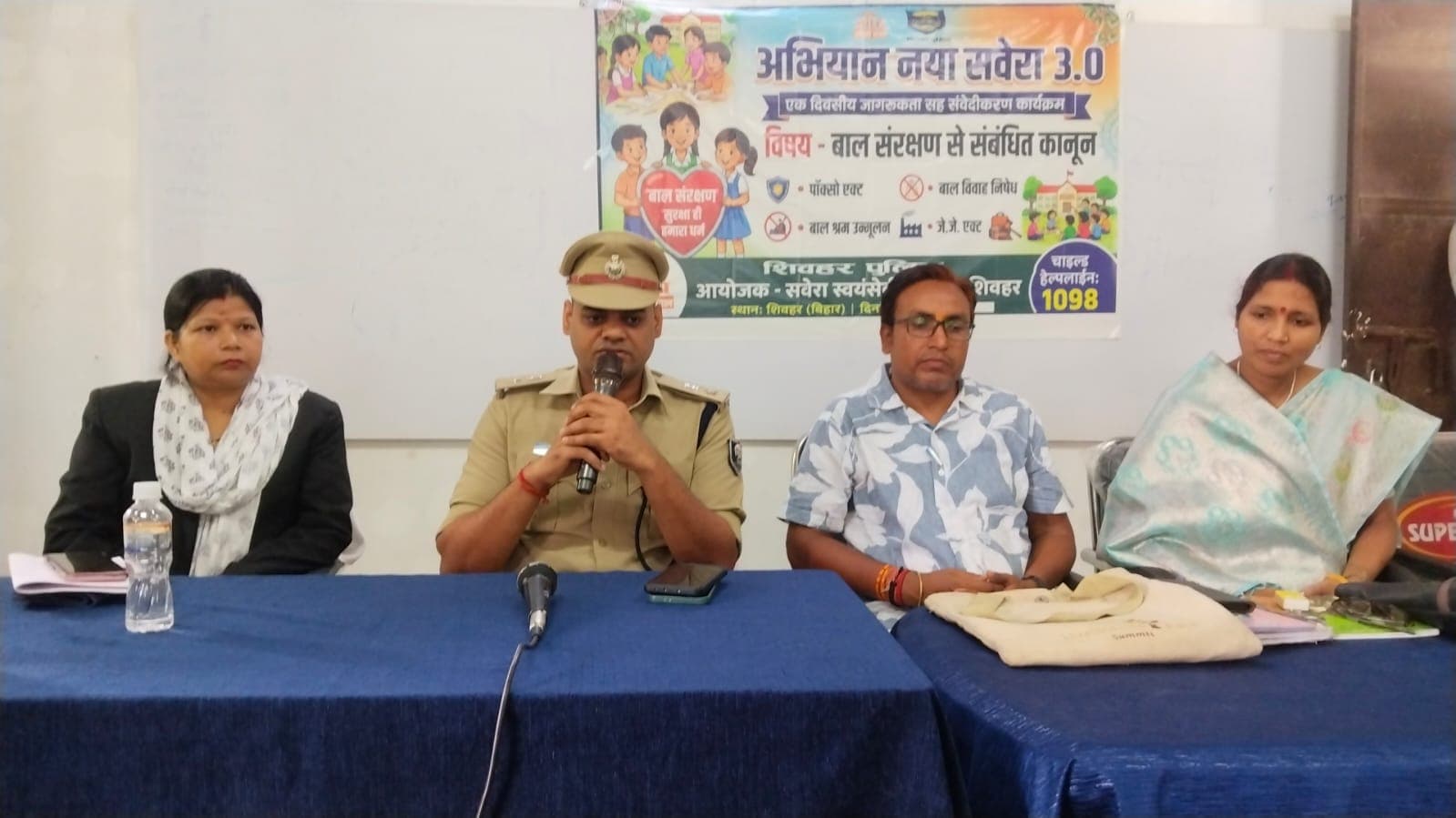 बाल अधिकार एवं महिला संरक्षण कानूनों पर पुलिस बल को दी संवेदनशीलता और त्वरित कार्रवाई की सीख बाल अधिकार एवं महिला संरक्षण कानूनों पर पुलिस बल को दी संवेदनशीलता और त्वरित कार्रवाई की सीख