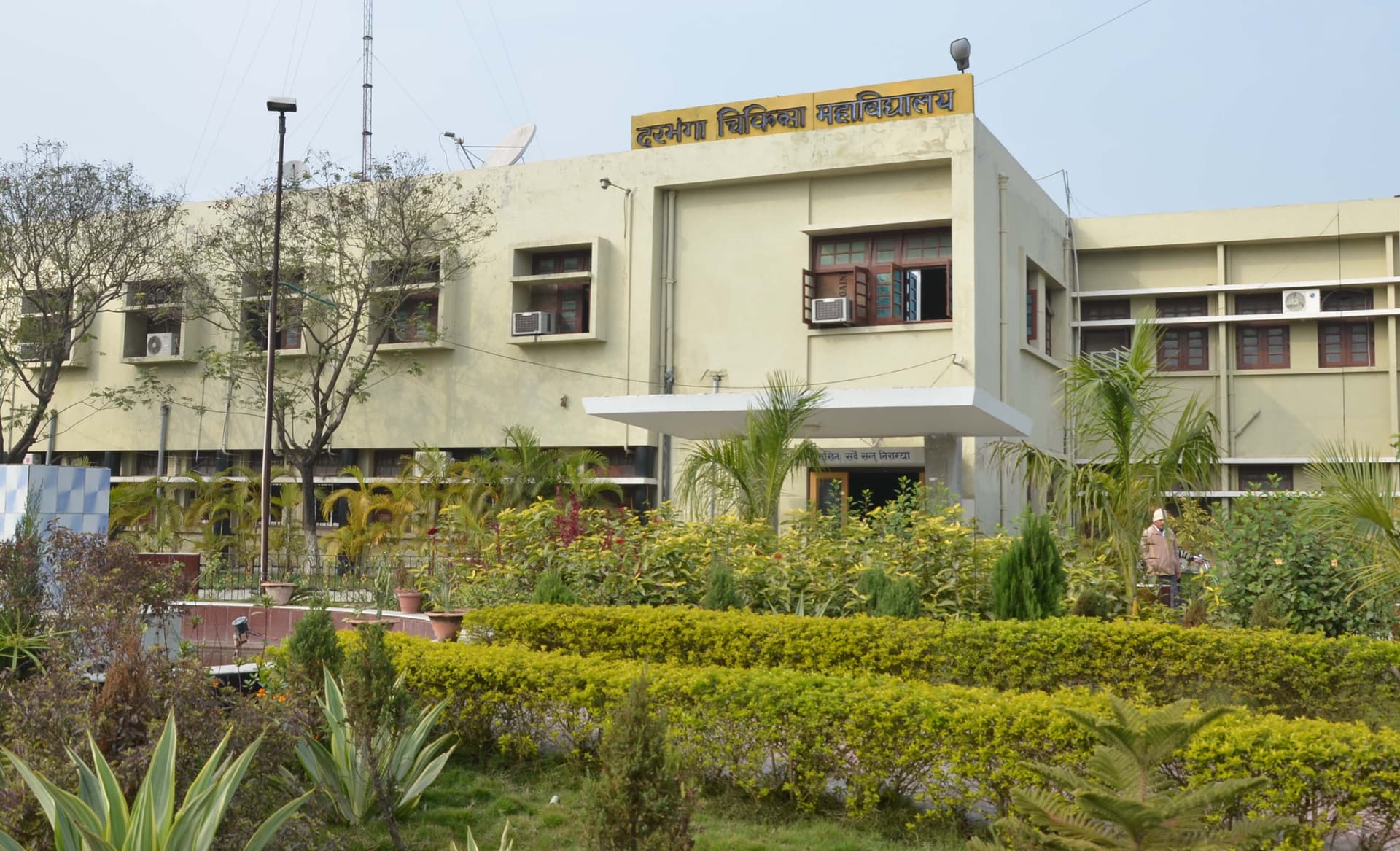 डीएमसीएच में एक्स-रे व्यवस्था बेपटरी, निजी जांच केंद्रों का मरीज ले रहे सहारा डीएमसीएच में एक्स-रे व्यवस्था बेपटरी, निजी जांच केंद्रों का मरीज ले रहे सहारा