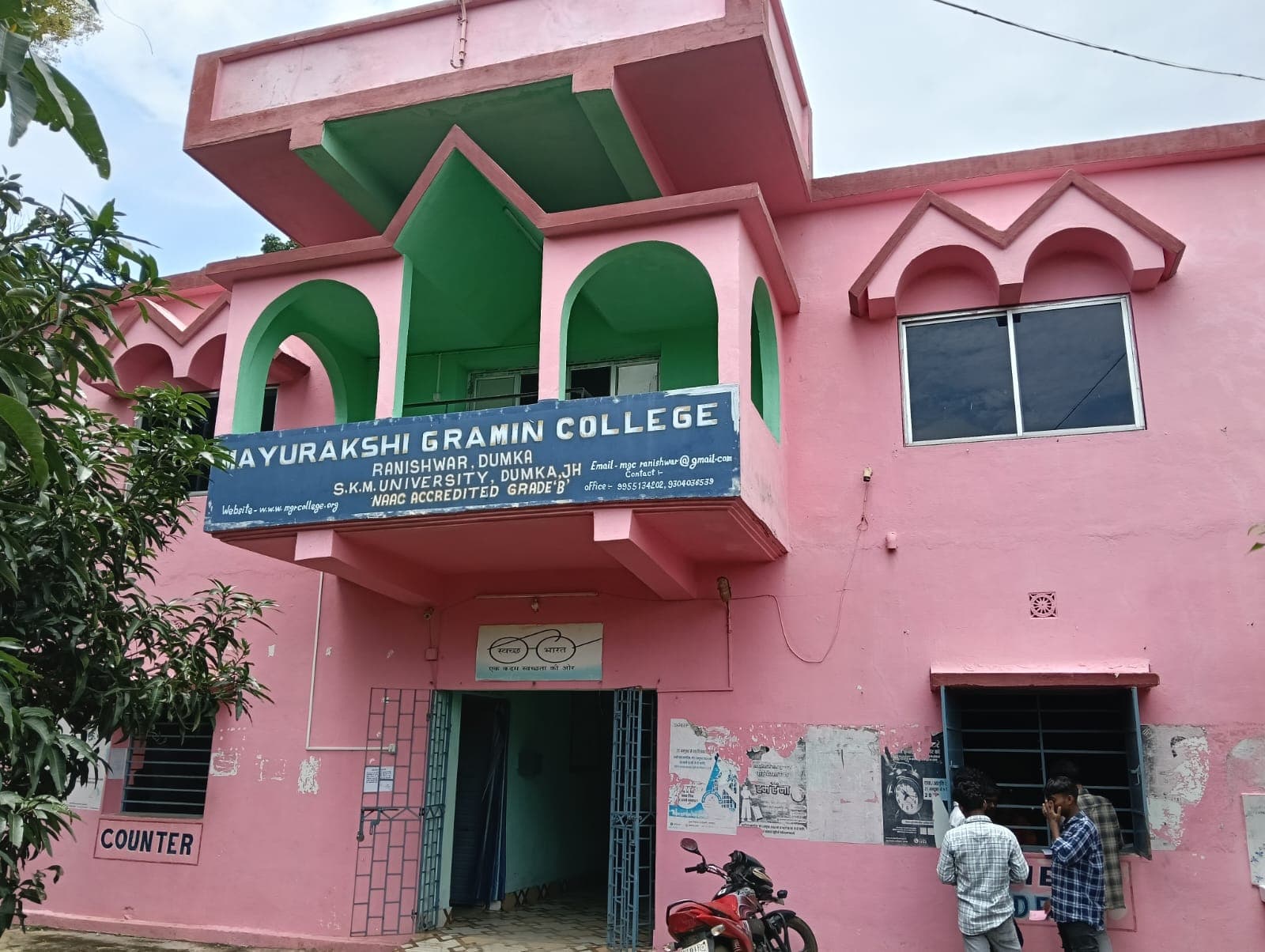 नये सिरे से गठित होगा एमजी कालेज शासी निकाय