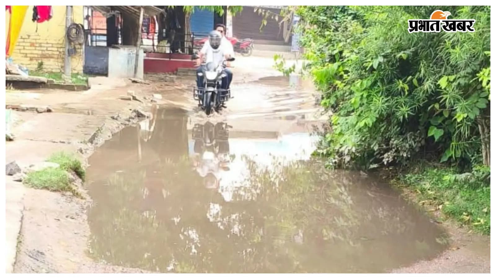 महीनो से सड़क पर लगा नाले का पानी। | Prabhat Khabar Network महीनो से सड़क पर लगा नाले का पानी। | Prabhat Khabar Network