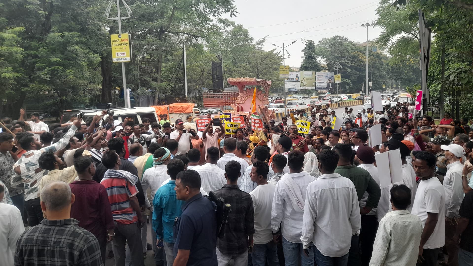 जमशेदपुर: अयोध्या राम मंदिर में चंदा चोरी के खिलाफ किया प्रदर्शन