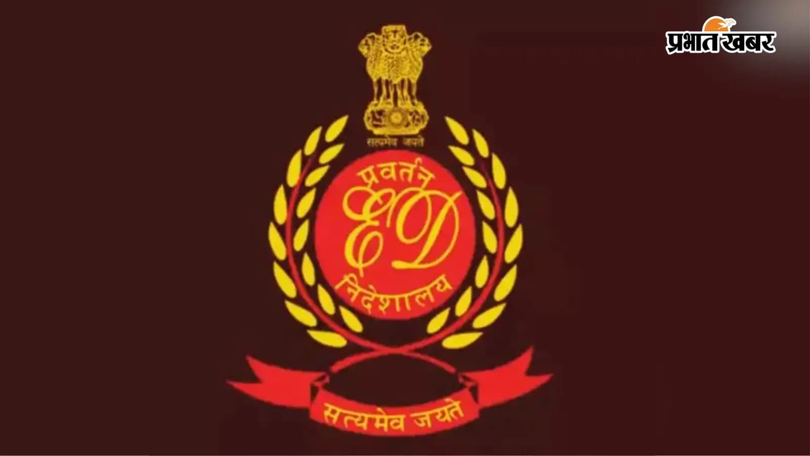 इडी की कार्रवाई. (सांकेतिक तस्वीर इडी की कार्रवाई. (सांकेतिक तस्वीर