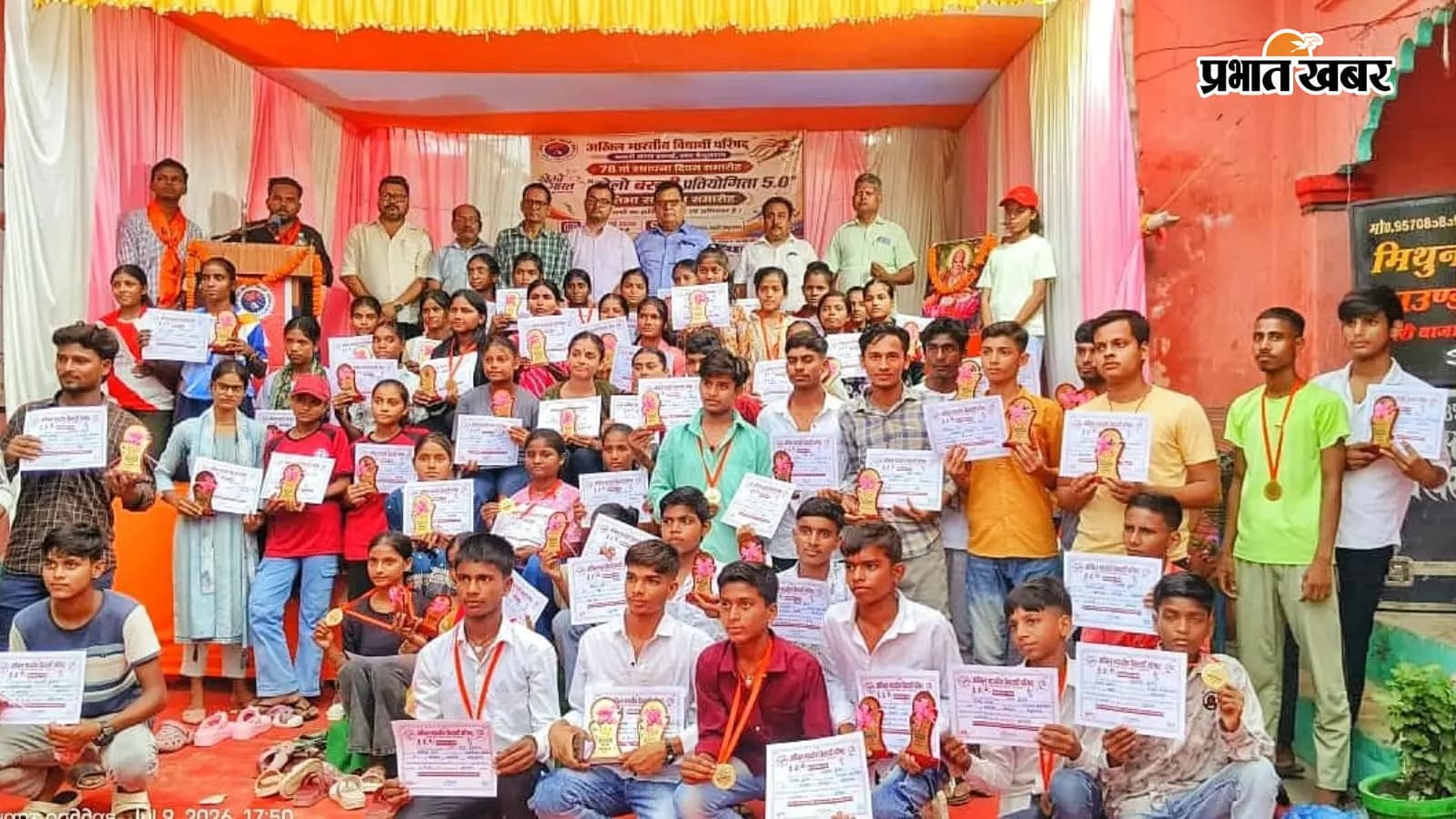 विद्यार्थी परिषद् व्यक्तित्व निर्माण की पाठशाला : प्रांत सहमंत्री