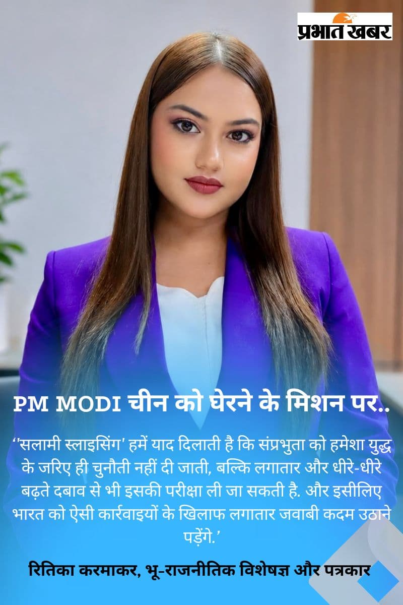 ritika k.jpg