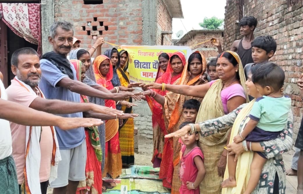 शिक्षा चौपाल में जागरूकता के माध्यम से गूंजा बेटियों को पढ़ाने का संदेश शिक्षा चौपाल में जागरूकता के माध्यम से गूंजा बेटियों को पढ़ाने का संदेश