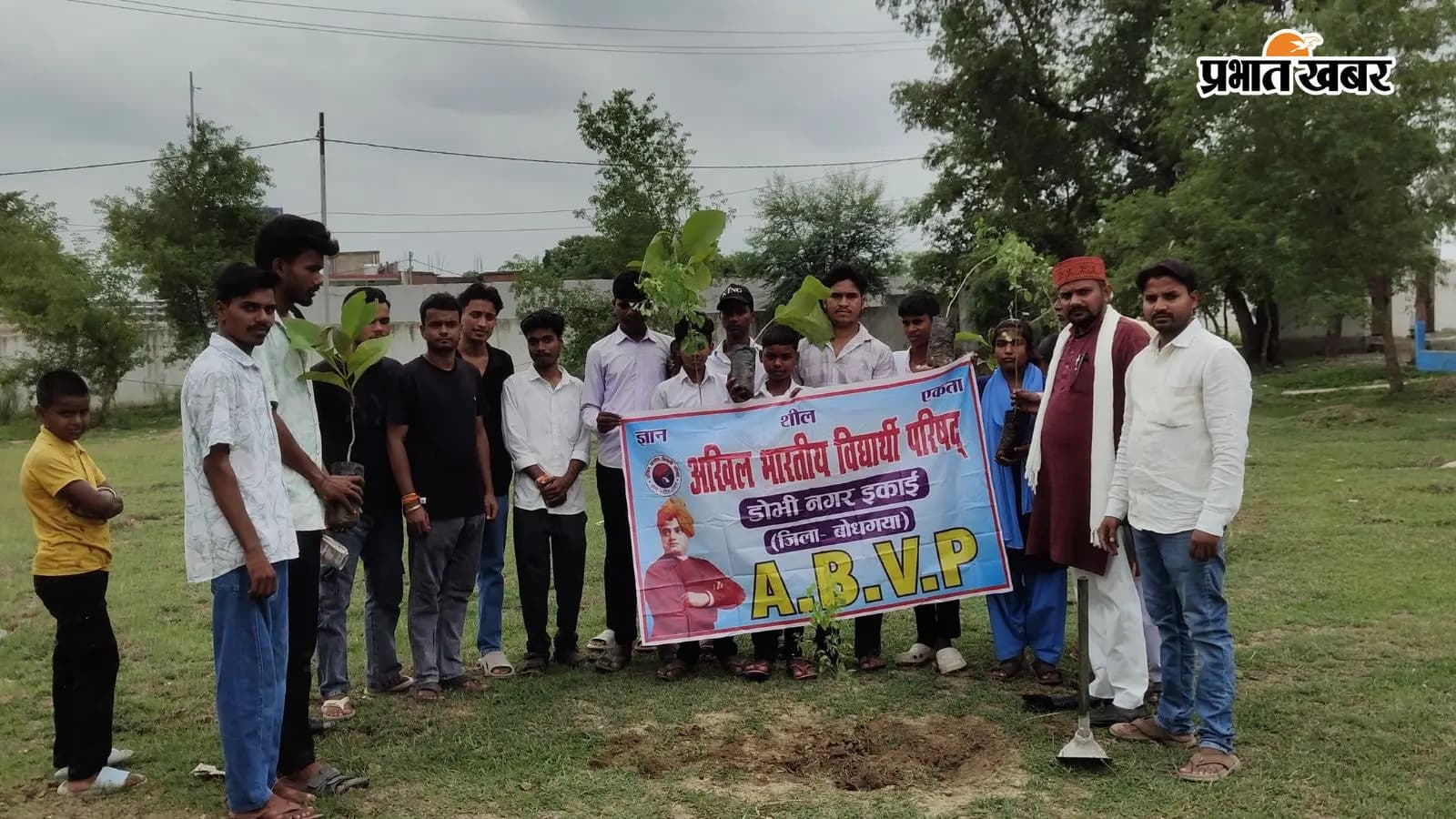 एबीवीपी डोभी नगर ने 78वें स्थापना दिवस पर कराया पौधारोपण, छात्रों ने लिया पर्यावरण संरक्षण का संकल्प