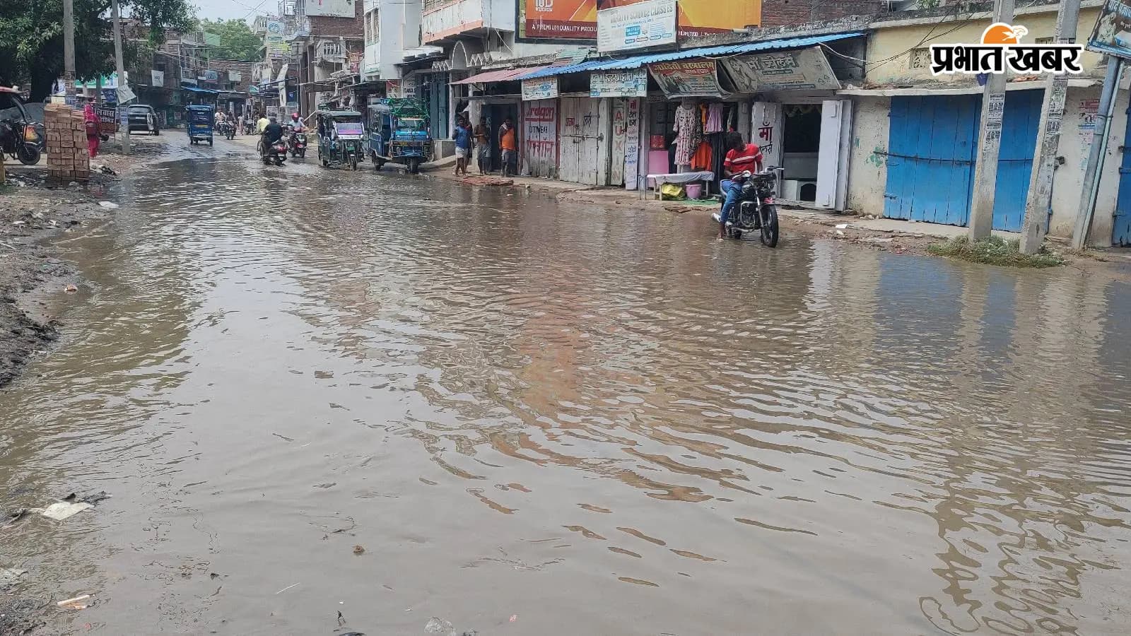 जलजमाव से राहगीर परेशान
