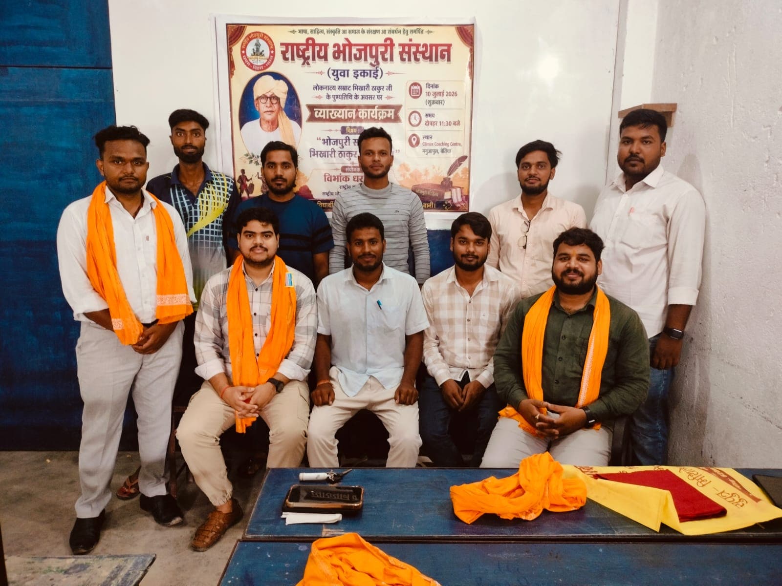 पेज04:भोजपुरी साहित्य में भिखारी ठाकुर के योगदान पर मंथन पेज04:भोजपुरी साहित्य में भिखारी ठाकुर के योगदान पर मंथन