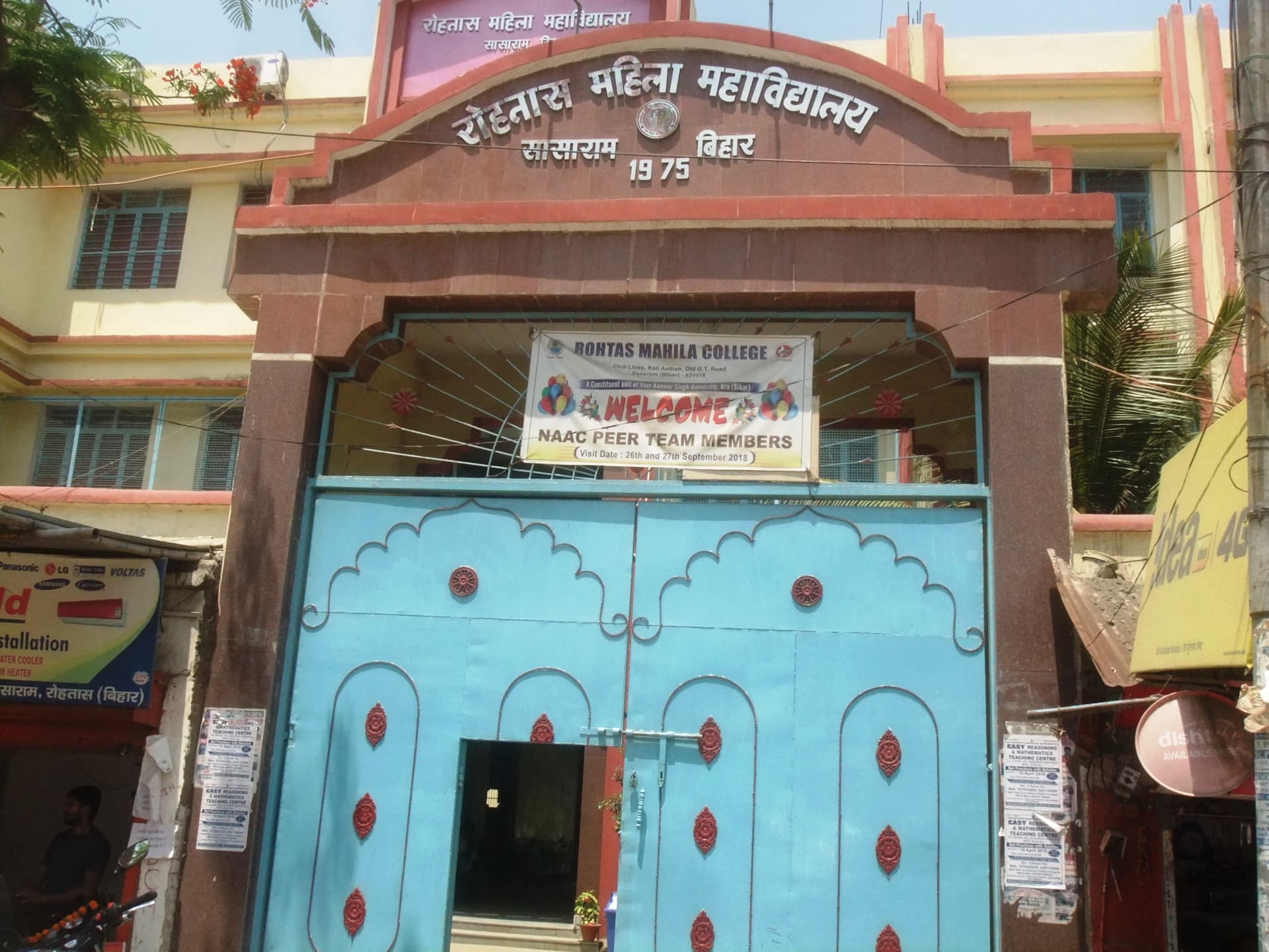 रोहतास महिला कॉलेज में 11 जुलाई को मनाया जाएगा विश्व जनसंख्या दिवस रोहतास महिला कॉलेज में 11 जुलाई को मनाया जाएगा विश्व जनसंख्या दिवस