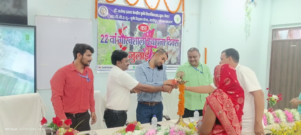 22 साल पूरे होने पर कृषि विज्ञान केंद्र माधोपुर ने सम्मानित किए प्रगतिशील किसान, नई तकनीकों पर दिया जोर
