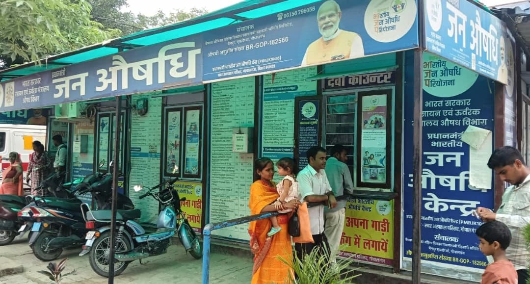 सदर अस्पताल में जन औषधि केंद्र के समय में बदलाव, मरीजों की बढ़ी परेशानी