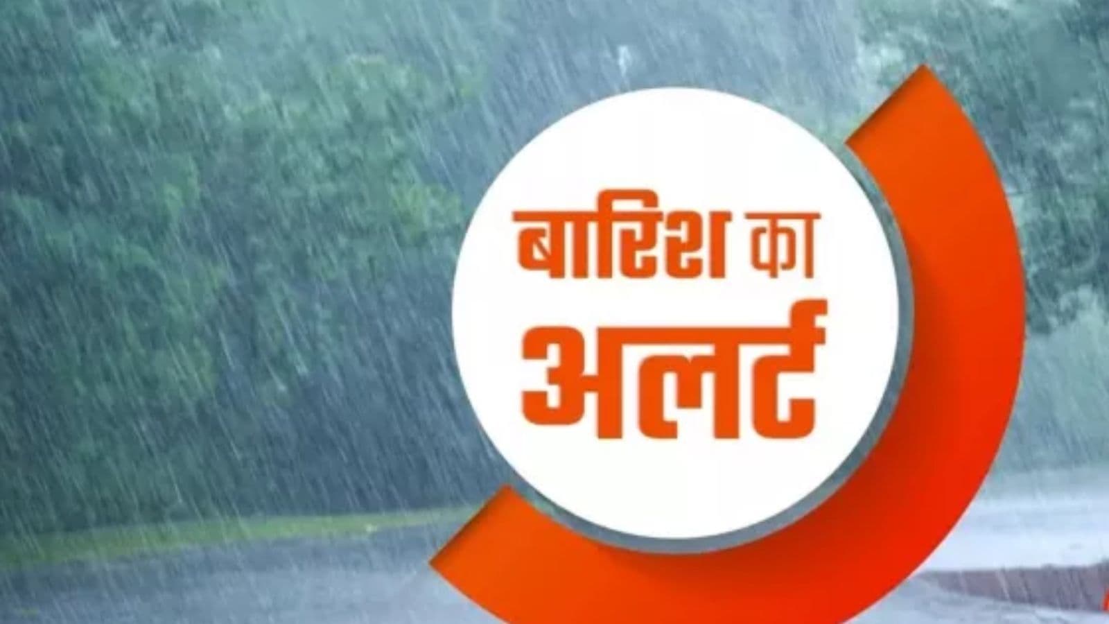 सांकेतिक तस्वीर