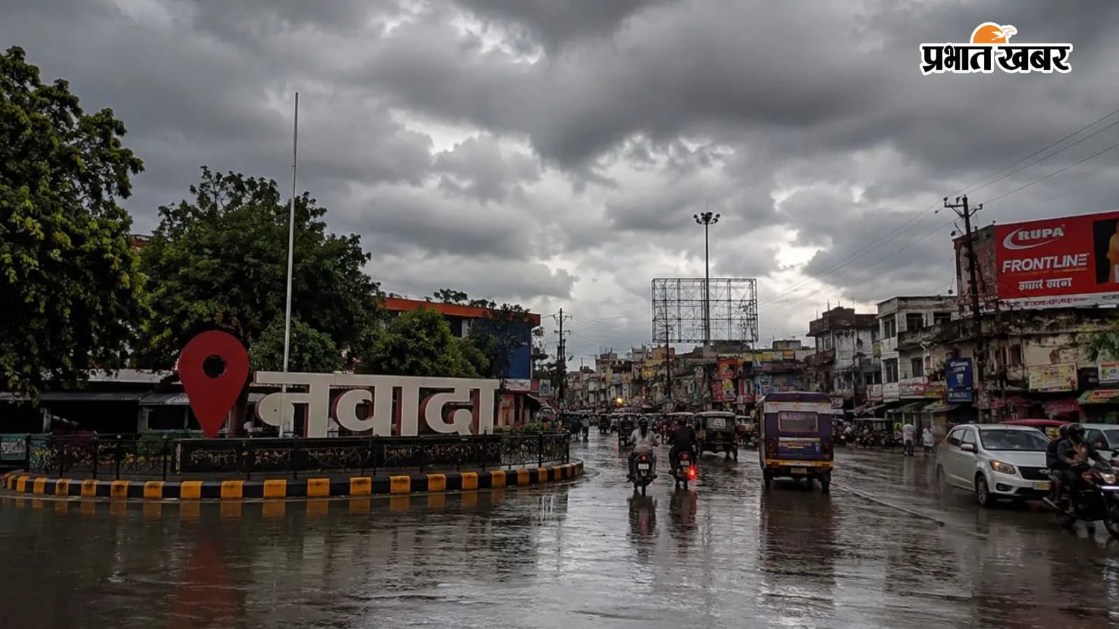 नवादा में बारिश की तस्वीर नवादा में बारिश की तस्वीर