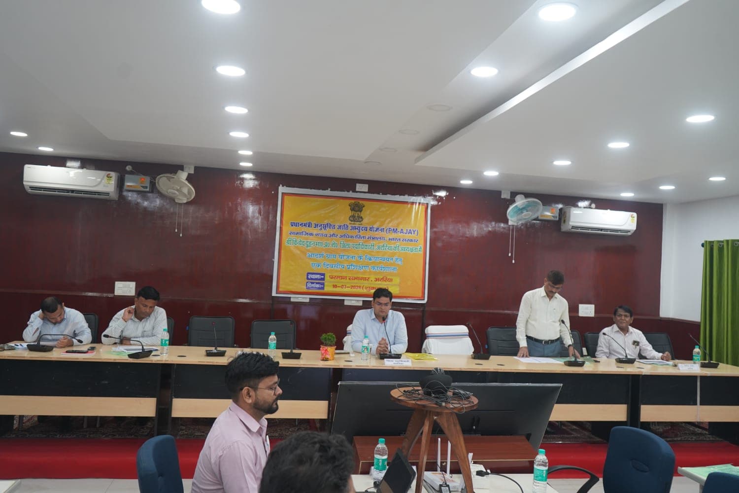 अररिया जिला गजेटियर की पांडुलिपि की हुई समीक्षा