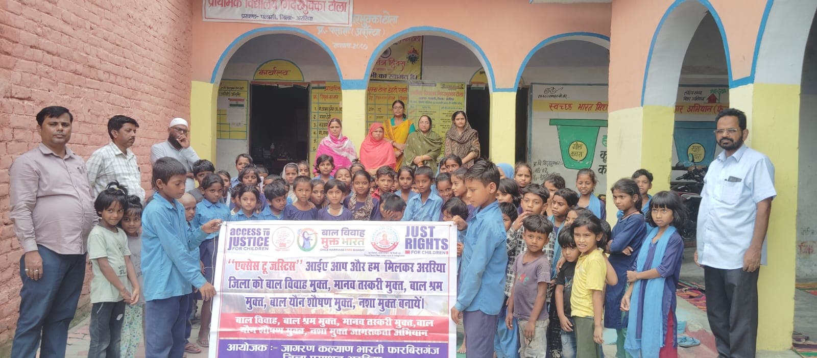 बाल विवाह, नशा, तस्करी व बाल श्रम के बहिष्कारका लिया संकल्प