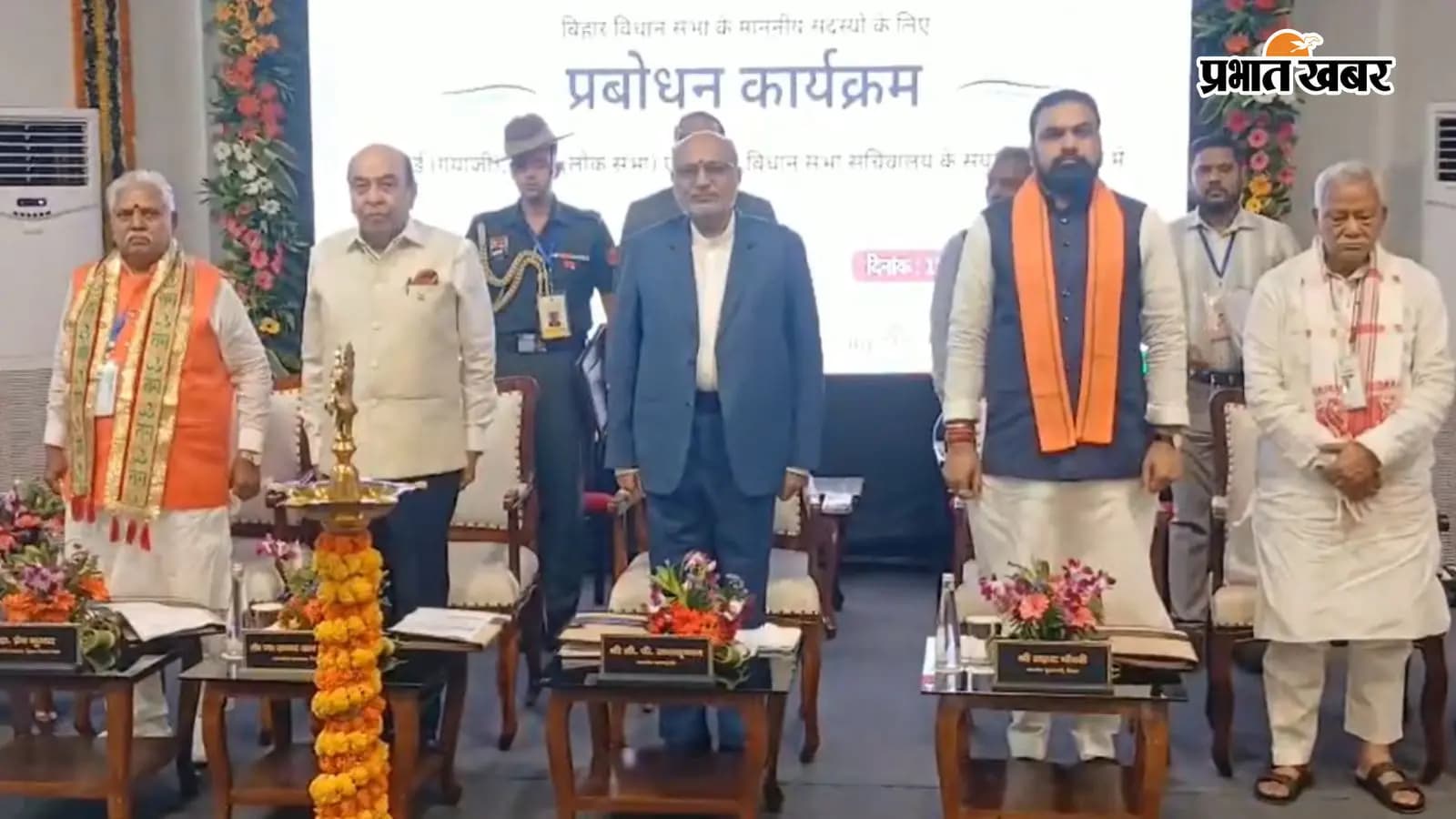 बिपार्ड में विधायकों का प्रशिक्षण: उपराष्ट्रपति सहित... बिपार्ड में विधायकों का प्रशिक्षण: उपराष्ट्रपति सहित...