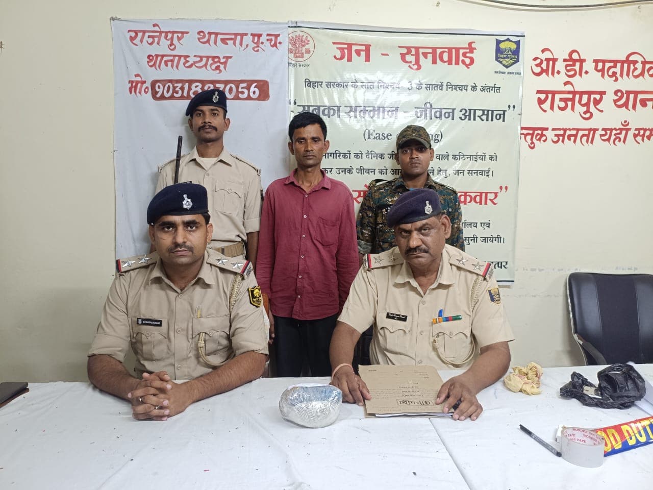 राजेपुर में पुलिस का बड़ा एक्शन, 17 लाख की चरस बरामद; एक तस्कर गिरफ्तार, सात पर केस