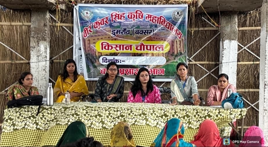 बक्सर में महिला चौपाल का आयोजन, कृषि वैज्ञानिकों ने महिला किसानों को सिखाई आधुनिक खेती की तकनीकें