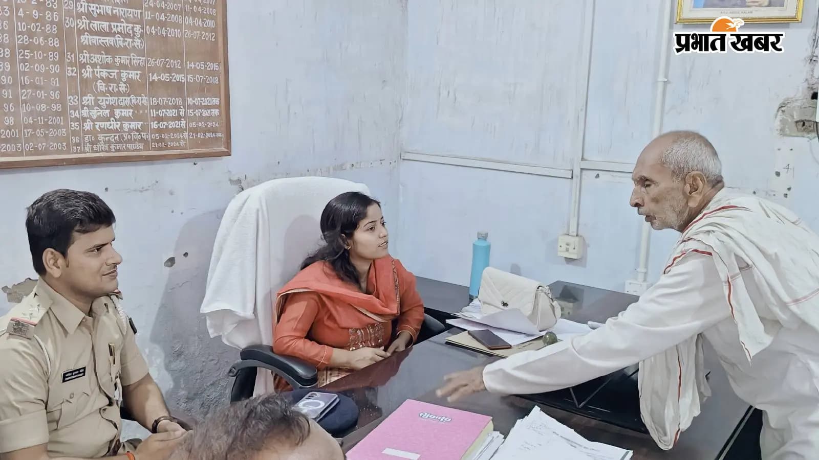 जनता दरबार में सुनवाई करते राजस्व पदाधिकारी निविता त्रिपाठी और पीएसआई छपीत कुमार चौबे जनता दरबार में सुनवाई करते राजस्व पदाधिकारी निविता त्रिपाठी और पीएसआई छपीत कुमार चौबे