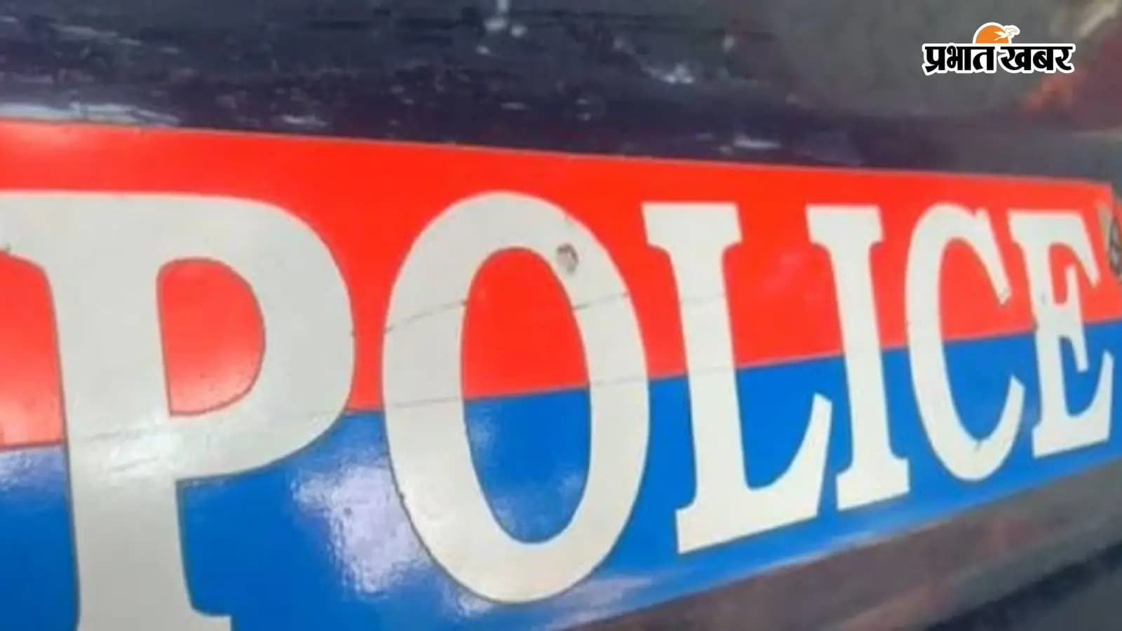पटना पुलिस की बड़ी कार्रवाई: 117 गिरफ्तार, 1141L शराब जब्त पटना पुलिस की बड़ी कार्रवाई: 117 गिरफ्तार, 1141L शराब जब्त