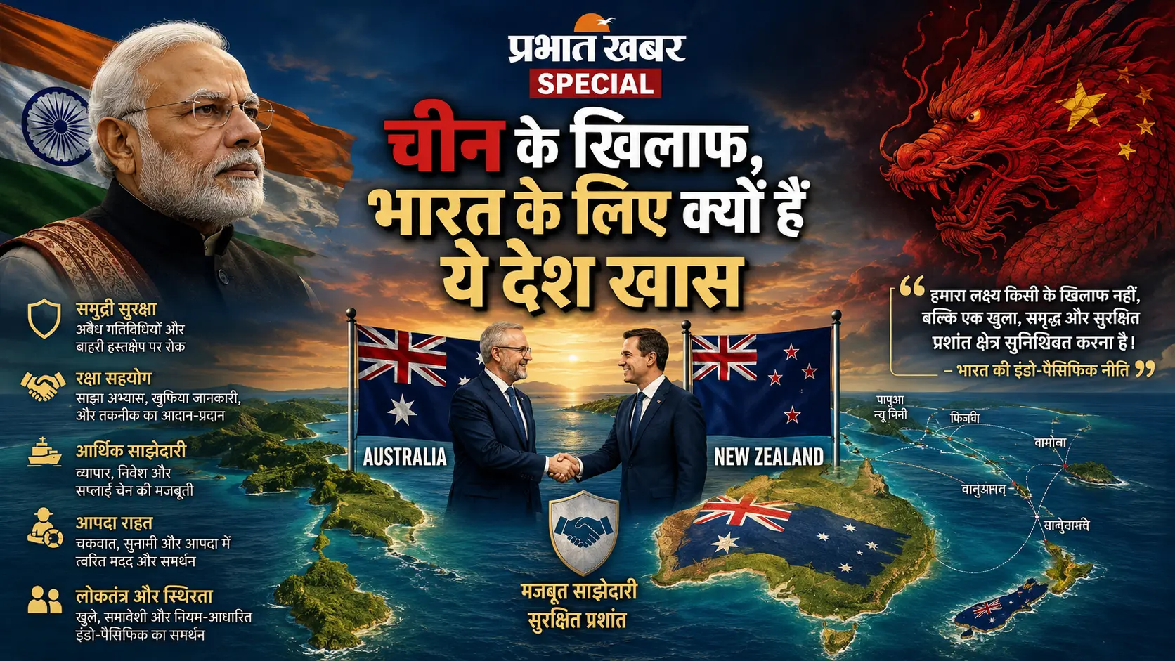 pacific crisis 1.png