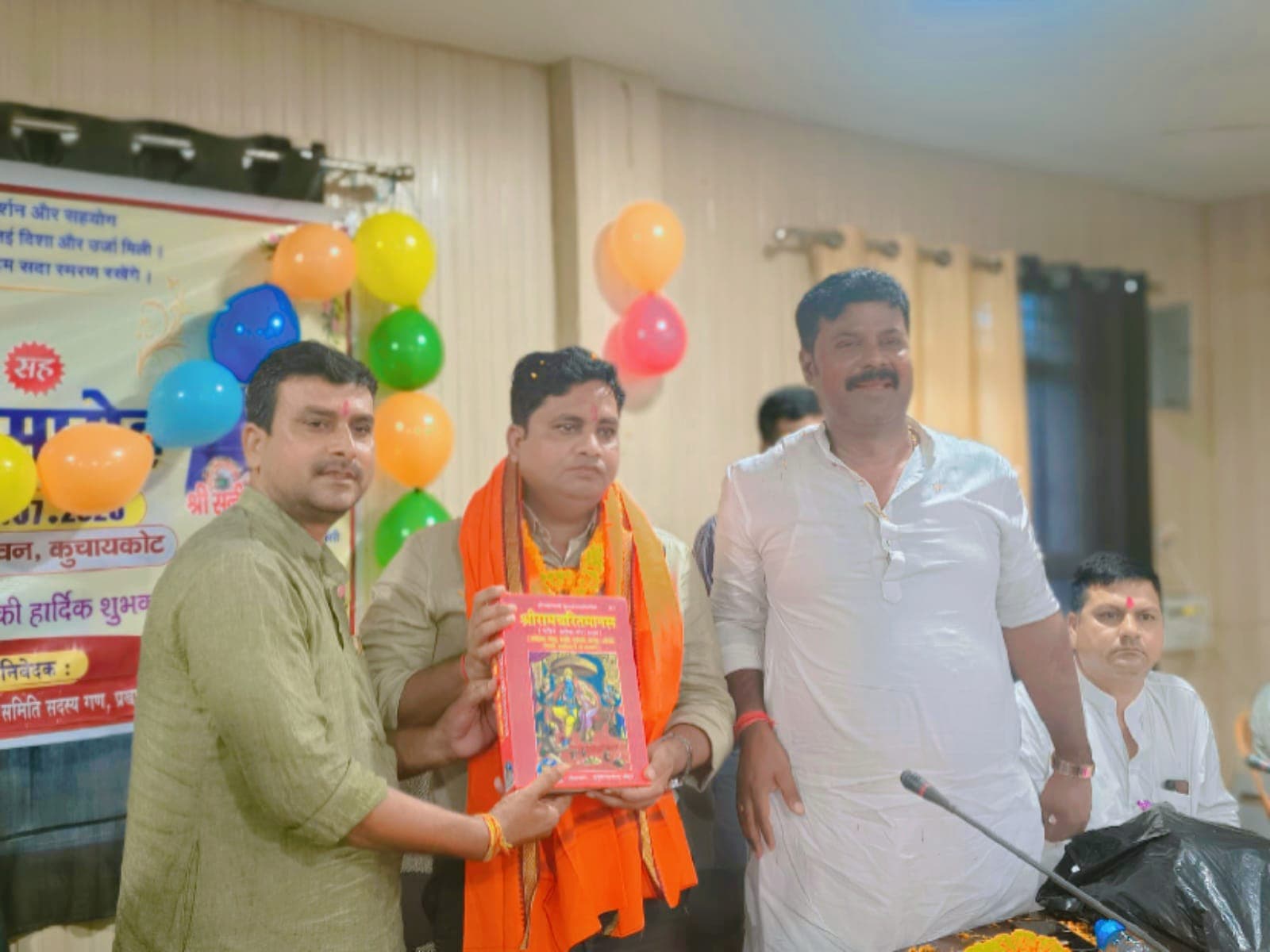 कुचायकोट में बीडीओ सुनील कुमार मिश्रा की भव्य विदाई, रथ पर निकला सम्मान जुलूस