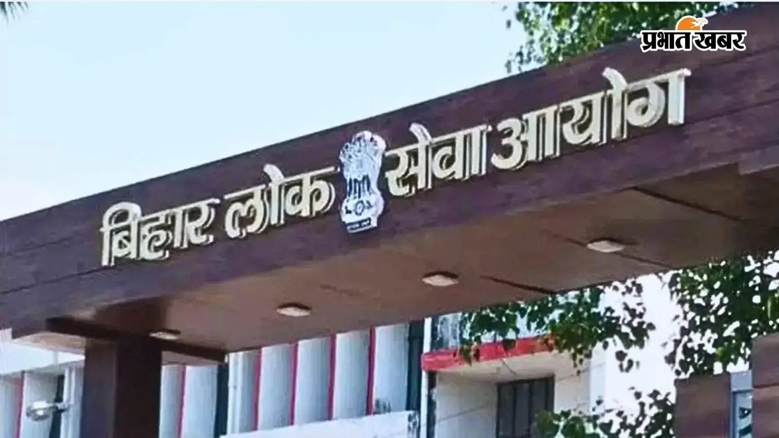 आयोग की तस्वीर आयोग की तस्वीर