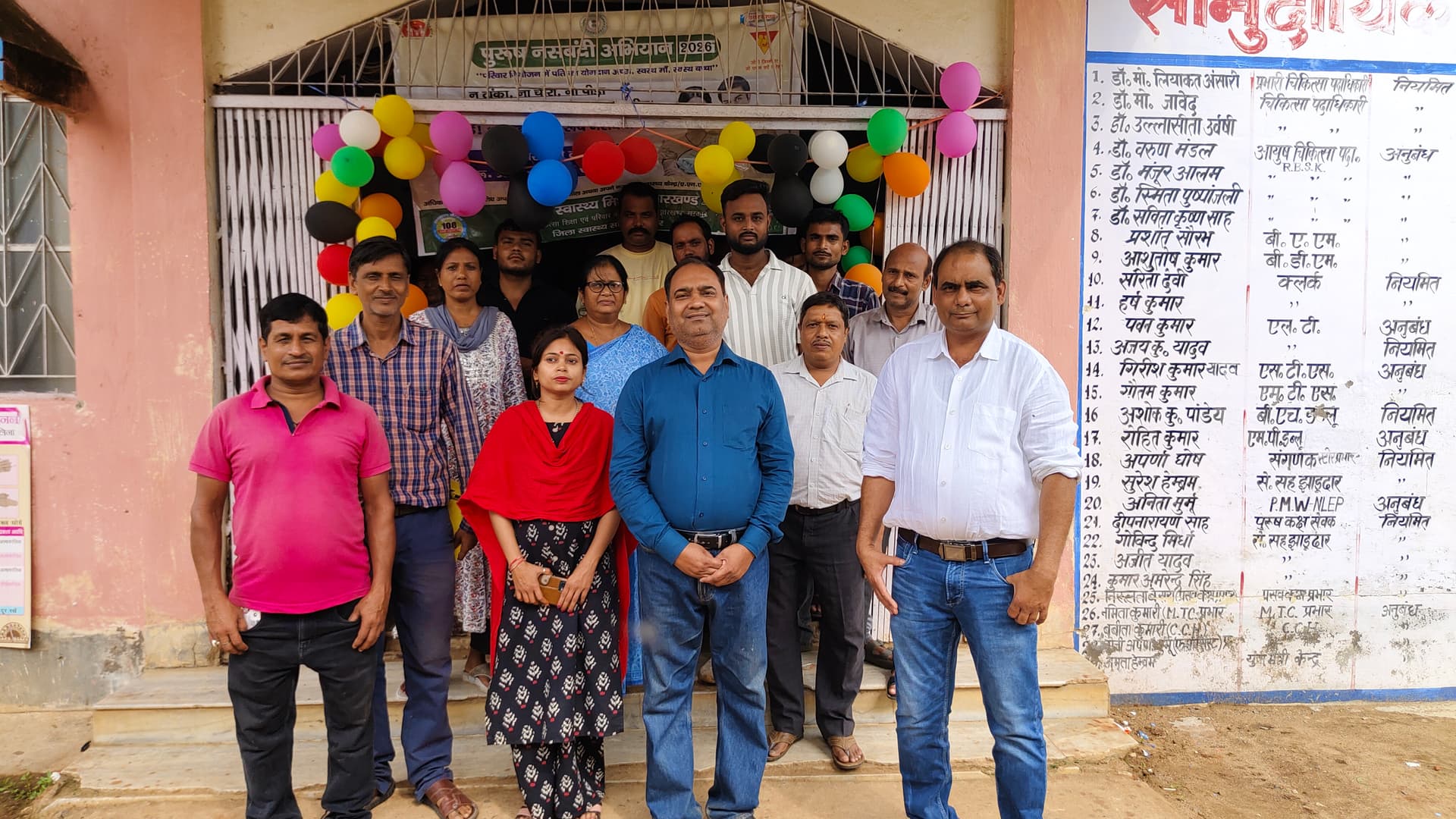 देवघर के पालोजोरी सीएचसी में विश्व जनसंख्या दिवस पर जागरूकता शिविर