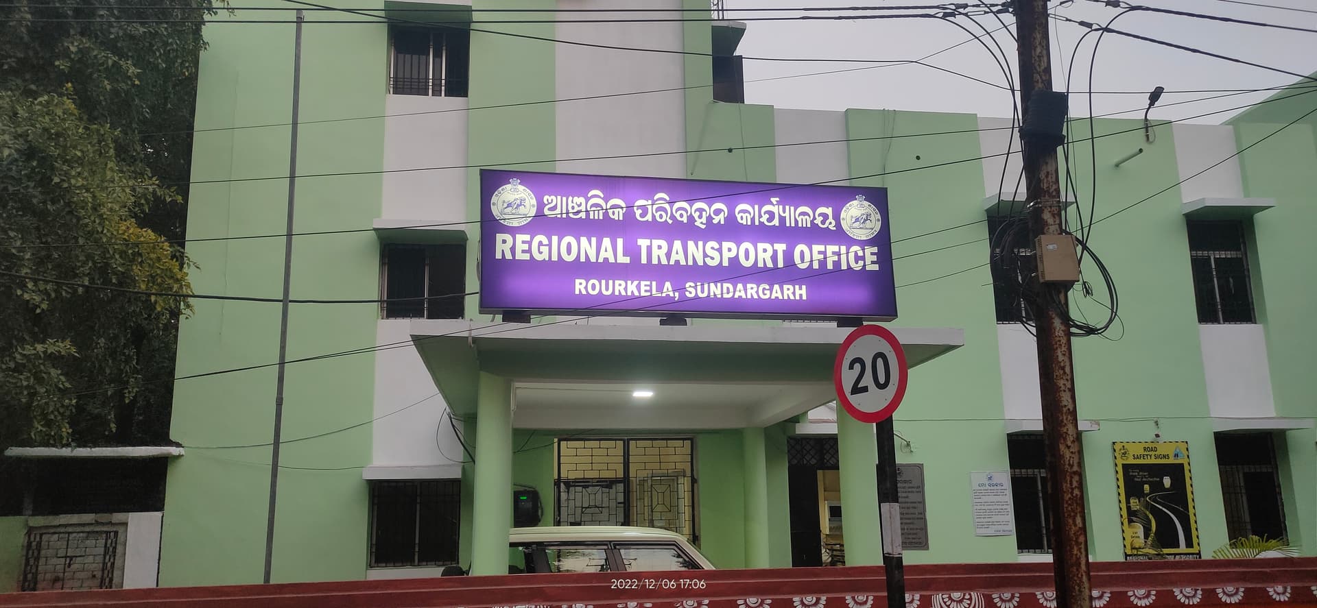 Rourkela News : राउरकेला में हर महीने सड़क दुर्घटनाओं में औसतन 20 लोगों की हो रही मौत