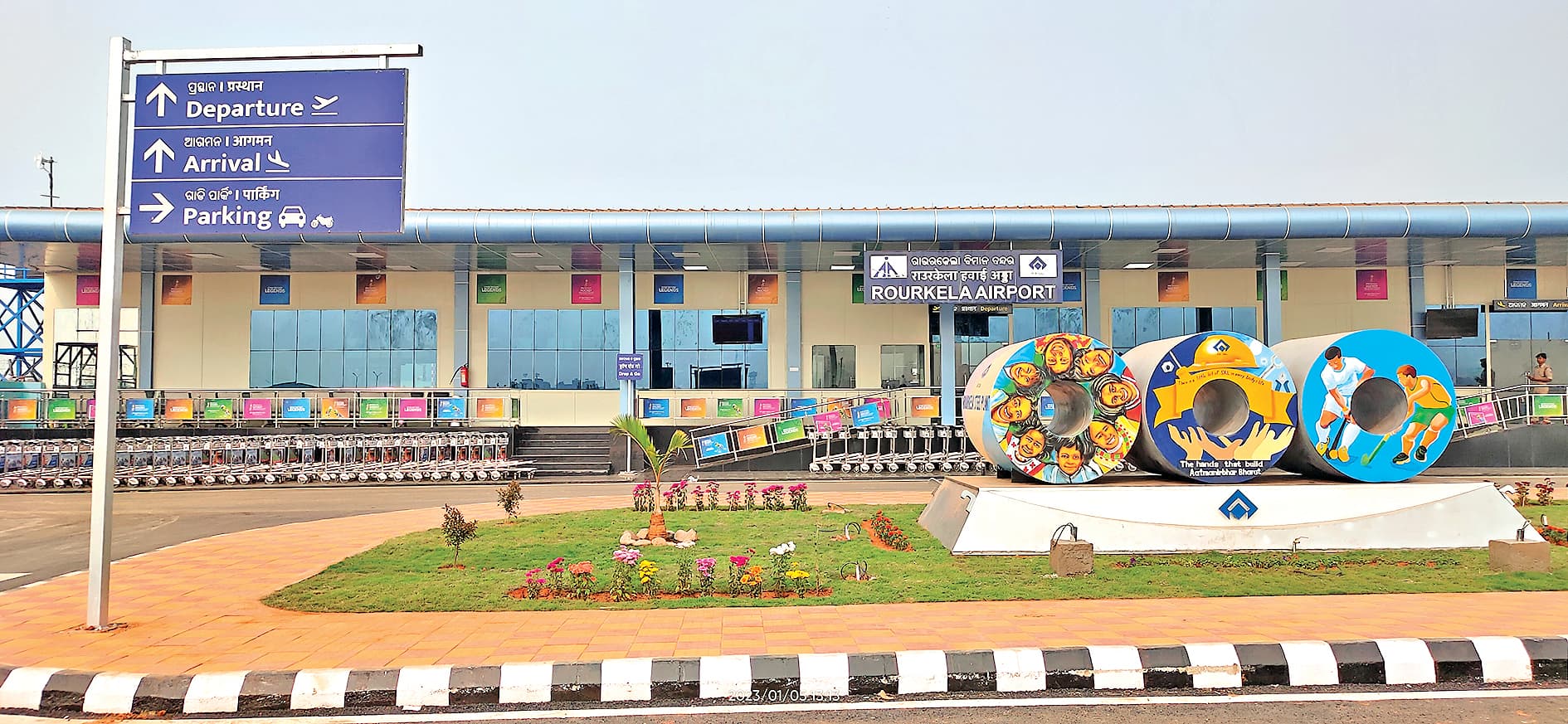 Rourkela News : सेल ने राउरकेला एयरपोर्ट की 140 एकड़ जमीन एएआइ को सौंपने के प्रस्ताव को दी मंजूरी