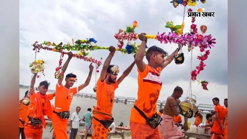 सुलतानगंज श्रावणी मेला सुलतानगंज श्रावणी मेला