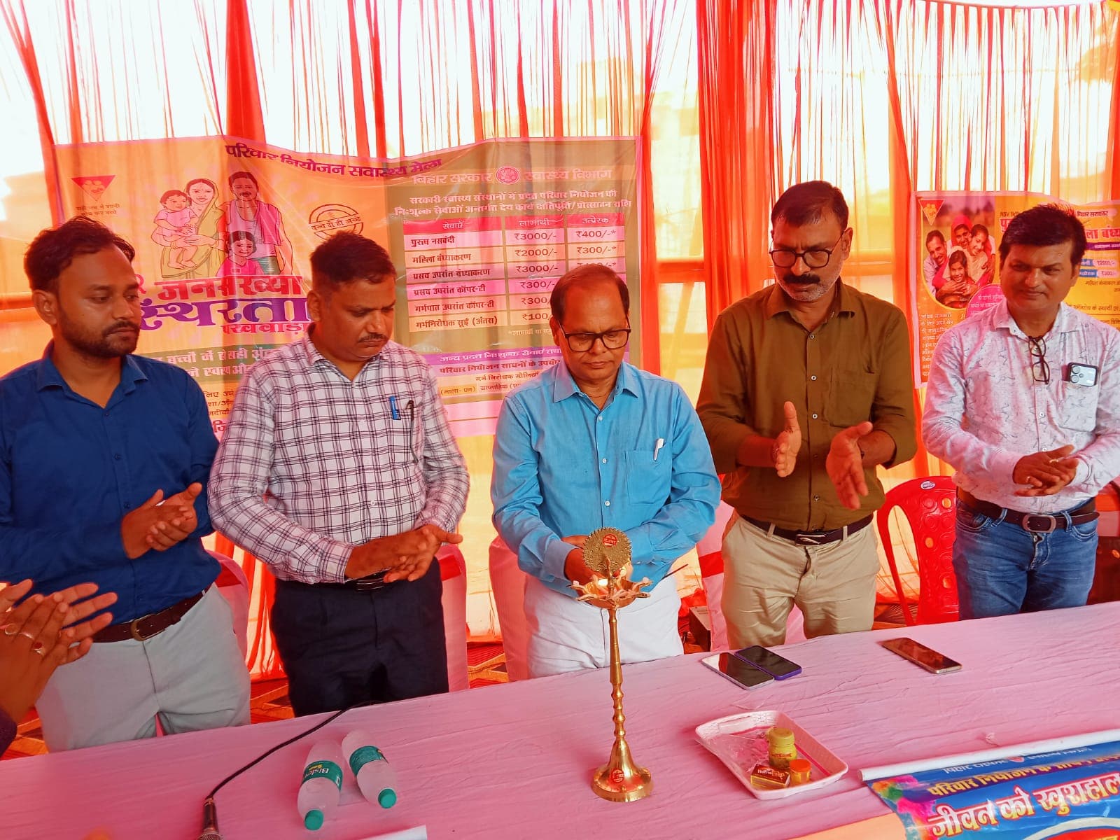 सुपौल में जनसंख्या स्थिरता पखवाड़ा शुरू, परिवार नियोजन को लेकर चलेगा जागरूकता अभियान