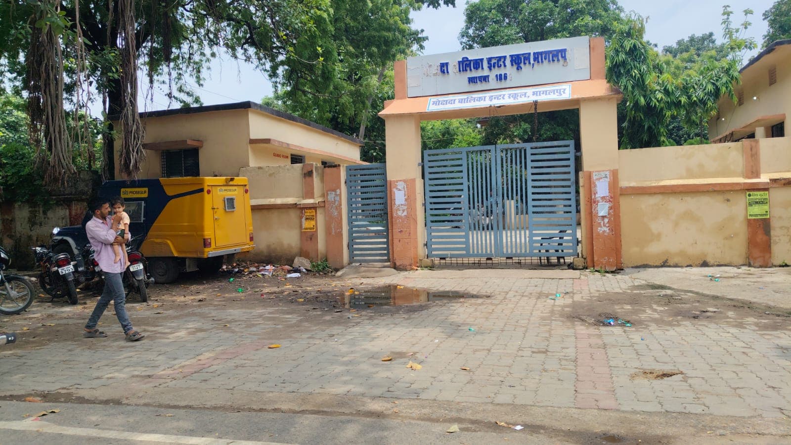 भागलपुर के 20 केंद्रों पर मद्य निषेध दारोगा भर्ती परीक्षा शुरू: 8280 परीक्षार्थी शामिल