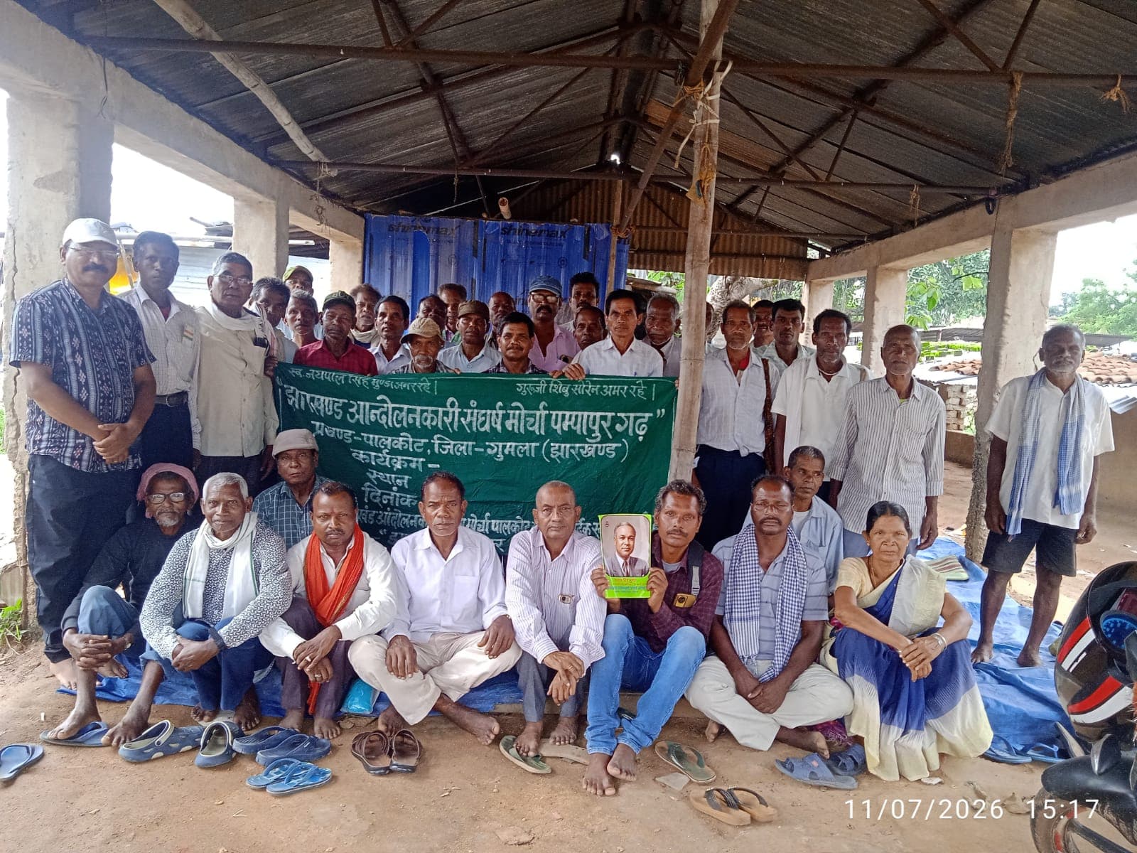 झारखंड आंदोलनकारी मोर्चा पालकोट प्रखंड की नयी प्रखंड इकाई का गठन