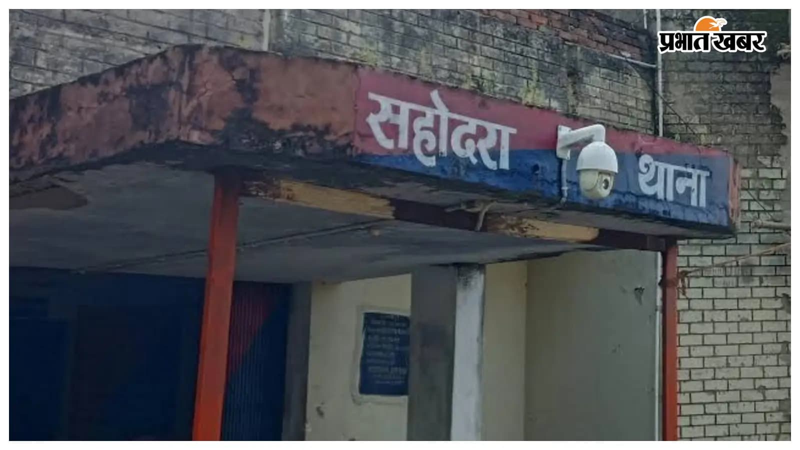 पेज03:मारपीट व दहेज उत्पीड़न मामले में पति गिरफ्तार, दूसरी पत्नी फरार पेज03:मारपीट व दहेज उत्पीड़न मामले में पति गिरफ्तार, दूसरी पत्नी फरार