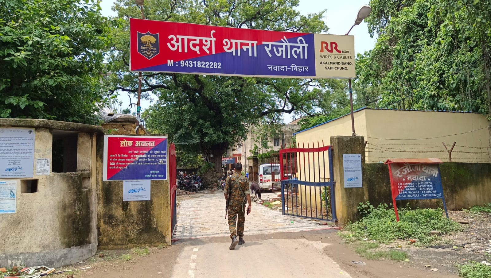 नवादा: हजारीबाग में नौकरी का झांसा देकर ले जाता था गिरोह, फिर मांगते थे 80 हजार फिरौती, जानिए कैसे चलता था गिरोह