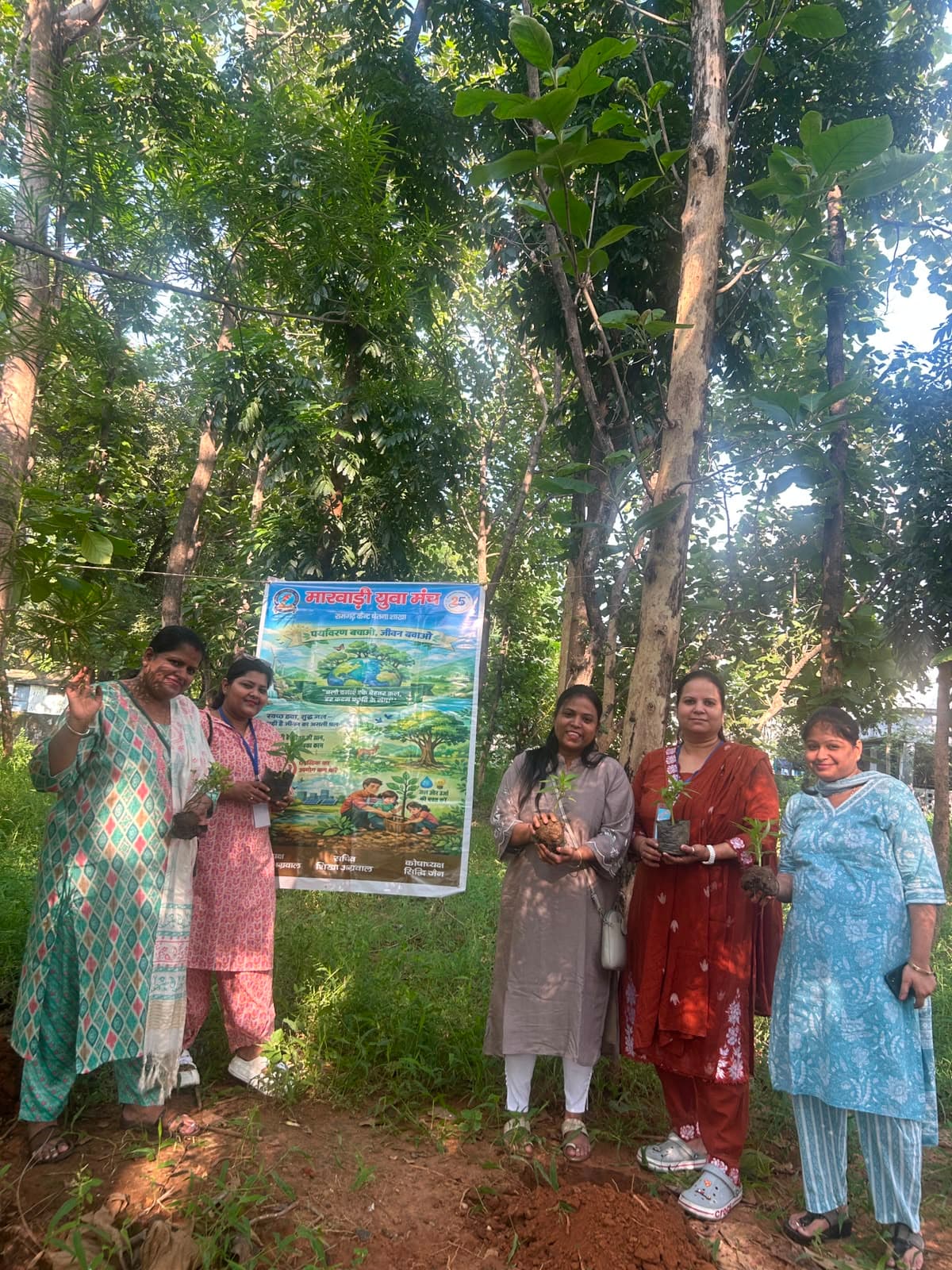 मारवाड़ी युवा मंच चेतना शाखा ने चलाया पौधरोपण व स्वच्छता अभियान