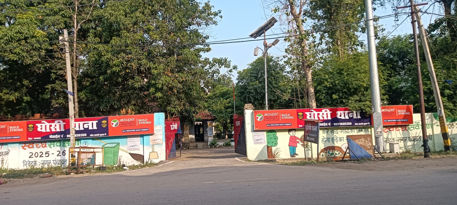जहानाबाद: जेवर चमकाने के बहाने दो लाख की ठगी, गर्म पानी लाने गई महिला, आभूषण लेकर फरार हुए बदमाश
